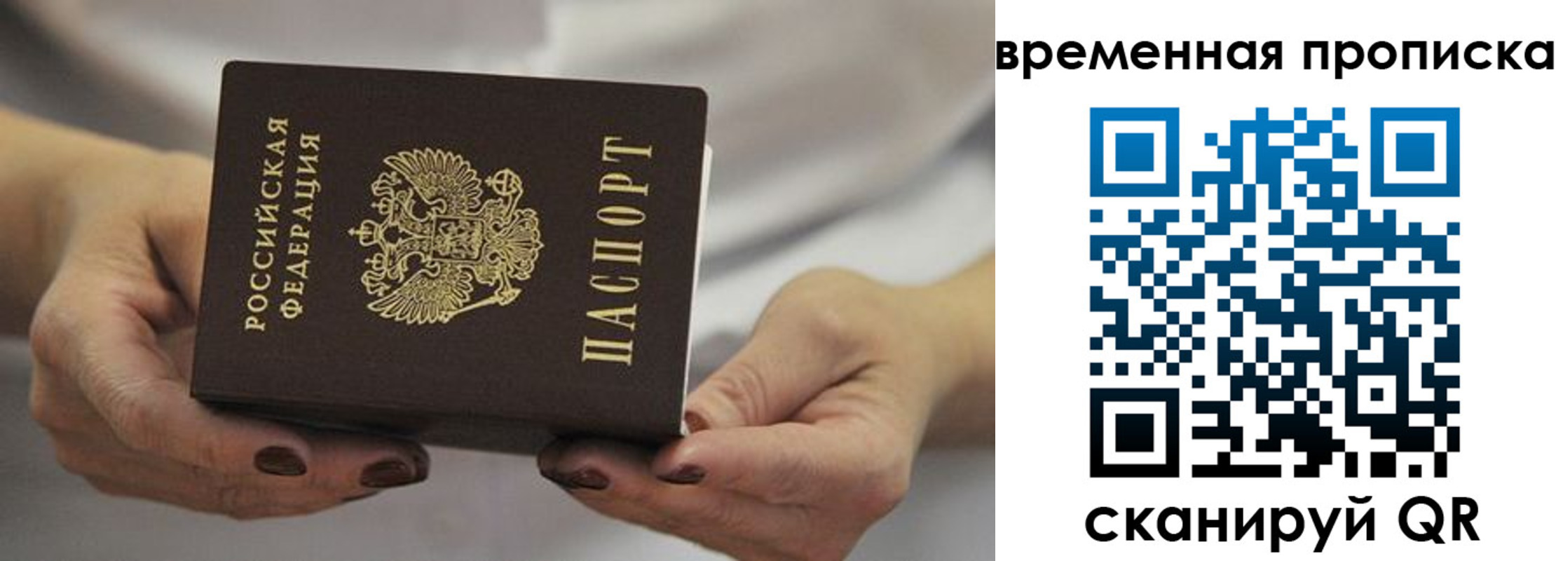 регистрация для школы в Добрянке