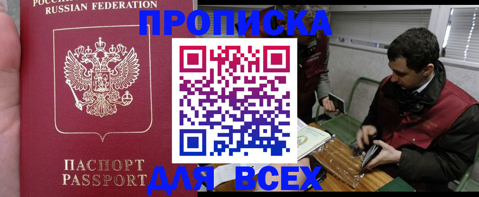 временная регистрация госуслуги в Добрянке