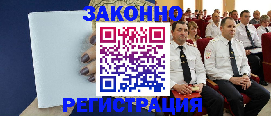 регистрация для школы в Добрянке